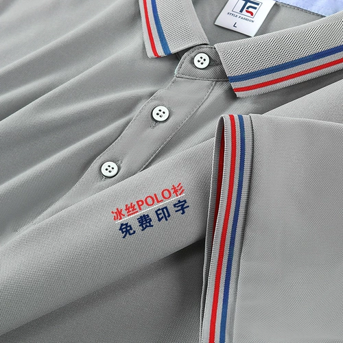 Быстросохнущая летняя футболка polo для работы, делается под заказ, короткий рукав, с печатью вашего логотипа