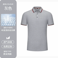 Серые (одинарный верх) с короткими рукавами, одинаковые по стилю для мужчин и женщин.