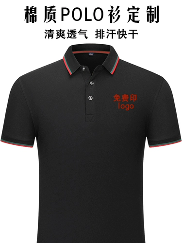 Футболка polo для работы, делается под заказ, короткий рукав, с печатью вашего логотипа