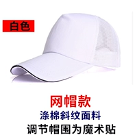 Белая сетка для волос