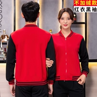 Никакого бархата