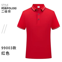 99003 Ледяной шелковый хлопок