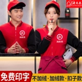 Комбинезон, флисовый лонгслив, куртка, толстовка, делается под заказ