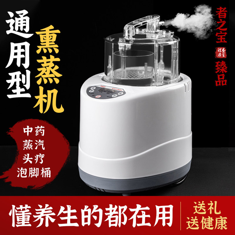Fumigation Bed Fumigation Machine Sweat Steam Pot Foot Bath Foot Bath Fumigation Pot Large Capacity 4 Liters 8 Liters Traditional Chinese Medicine Fumigation Device Fumigation Bed Fumigation Machine Sweat Steam Pot Foot Bath Foot Bath Fumigation Pot Large Capacity 4 Liters 8 Liters Traditional Chinese Medicine Fumigation Device