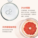 Гель для душа с салициловой кислотой, отшелушивающая фруктовая кислота, лосьон, с открытой спиной, анти-акне, грейпфрут