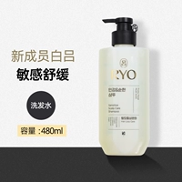 Шампунь, новая коллекция, 480 мл