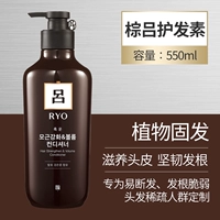 Кондиционер, 550 мл