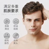 Shiseido, японское увлажняющее очищающее молочко от черных точек, глубокое очищение, контроль жирного блеска