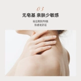 Питательное шелковистое мыло со стойким ароматом, 3 шт, 2 в 1, долговременный эффект, 90г