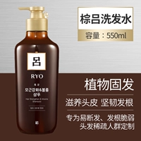 Шампунь, 550 мл