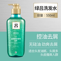 Шампунь, 550 мл, контроль жирного блеска, удаление перхоти