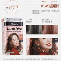 1 Вт теплый коричневый