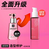 Розовый аромат (ремонт повреждений в форме) 80 мл