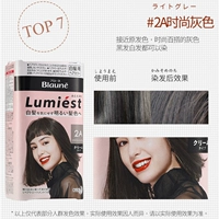 2а модная серая