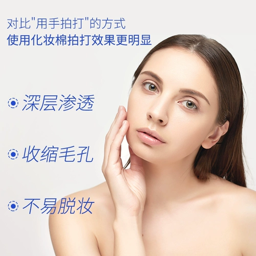 Японские влажные ватные диски, тонер для лица, средство для снятия макияжа