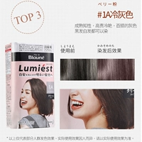 1а холодный серый