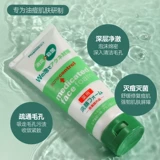 Очищающее молочко, масло для удаления угрей, средство для удаления прыщей подходит для мужчин и женщин, анти-акне, контроль жирного блеска, содержит лошадиное масло, официальный продукт