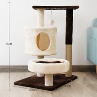 043 метра желтый плюс коричневый