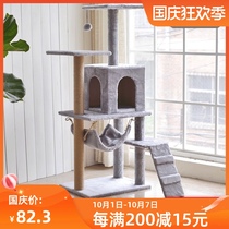 Cat climbing frame cat nest cat tree sisal cat furniture cat climbing frame toy large solid wood cat shelf one villa