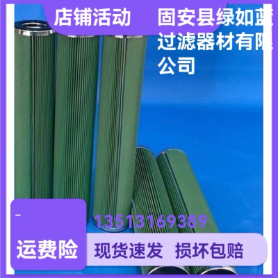 [液压油油水分离滤芯 Oil water separation filter]