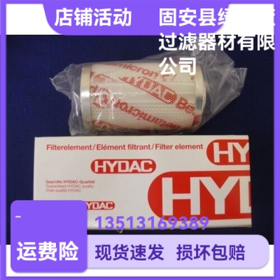 HYDAC Hedec 1260884 0160D020BN3HC фильтрующий элемент гидравлического масла