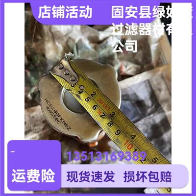 [PALL颇尔厂家直销HC8200FKN8Z液压油过滤器滤芯]