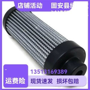 [HYDAC贺德克304056 0030R020P液压油滤芯]