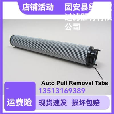 [PALL颇尔UE310AS13Z液压油过滤器滤芯]