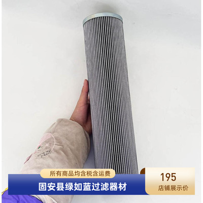 [Rexroth力士乐R928006971 2.0630 PWR10-A00-0-M液压油过滤器滤芯]