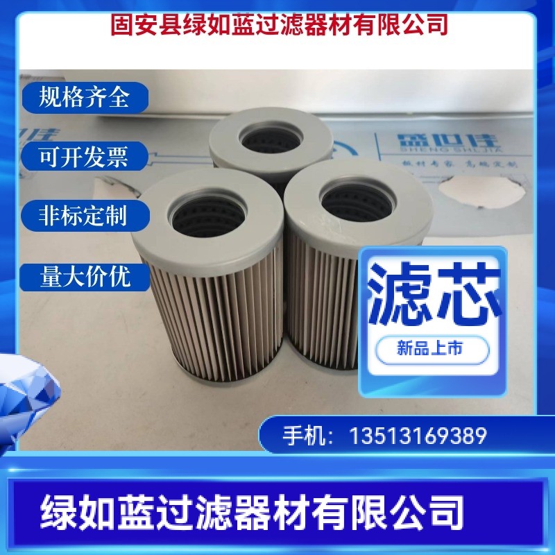 ZALX-110X250/BZ1不锈钢过滤器滤芯评价 - 淘宝网