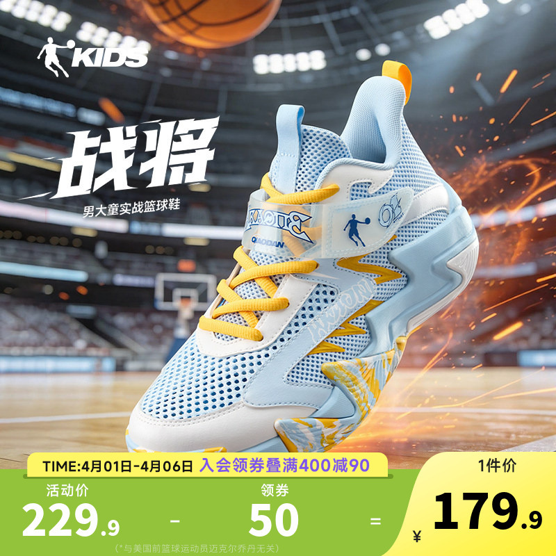 Jordan Kidsren's Shoes Boys' Basketball Shoes Professional Non-Slip 2026 Spring and Summer New Boys' Breathable Sneakers Kidsren's Sports Shoes