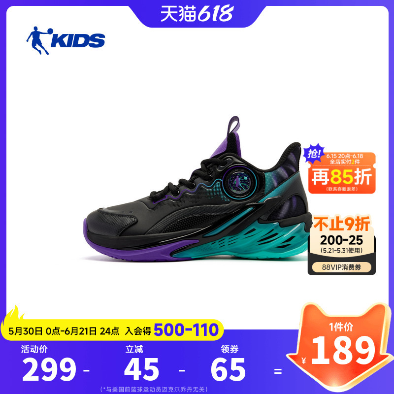 Jordan Children's Basketball Shoes, Same Style as in the Mall, Lightweight and Shock-Absorbing New Sneakers for Teenagers, Boys' Sports Shoes Jordan Children's Basketball Shoes, Same Style as in the Mall, Lightweight and Shock-Absorbing New Sneakers for Teenagers, Boys' Sports Shoes