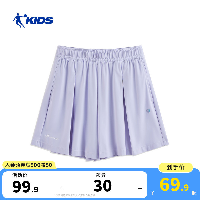Ice Armor Technology 2.0 Jordan Children's Clothing Girls' Sports Shorts Ice Silk Cool Pants Skirt Summer New Style Big Children's Short Skirt