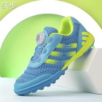 Rotating buckle lace-free summer breathable childrens football shoes for boys and girls students TF broken nails Velcro training shoes