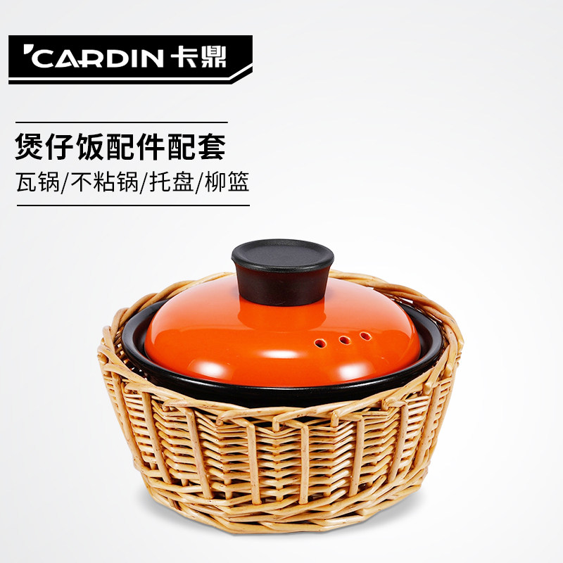 Kading fully automatic intelligent digital claypot rice machine special accessories heat insulation anti-scald tray single purchase freight is not