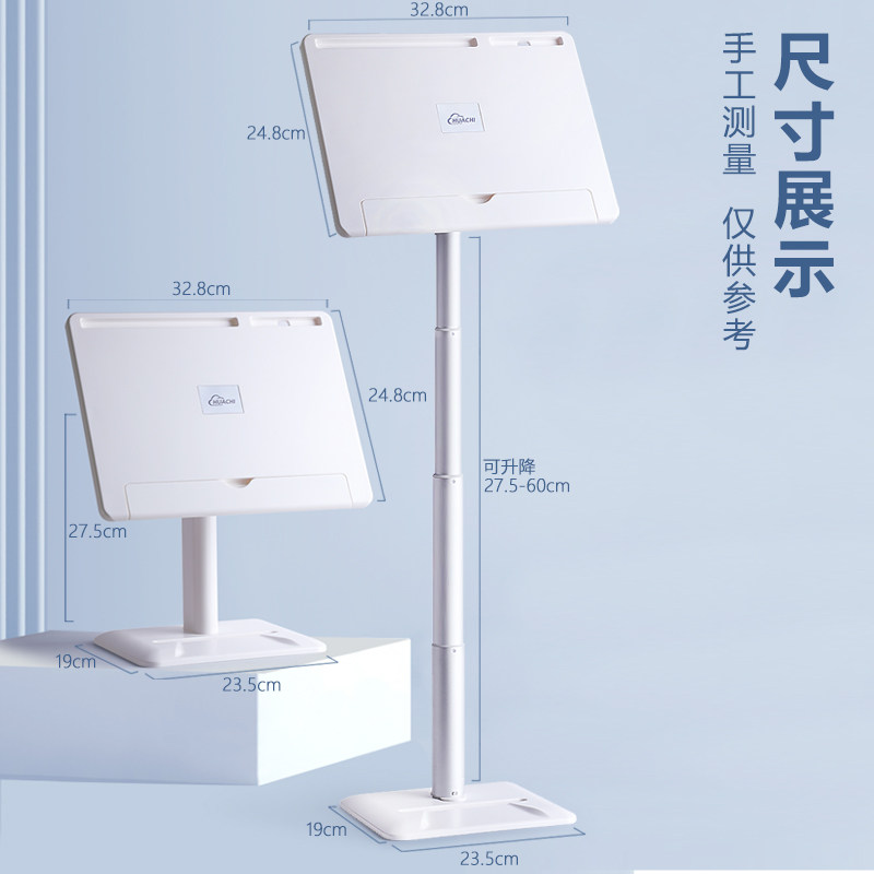 Children's Adjustable Reading Stand, Multifunctional Telescopic Stand for Reading in Bed, Mobile Book Holder, Book Clamp, Reading Tool for Kids, Picture Book Holder, Morning Reading Study Desk, Reading Gadget