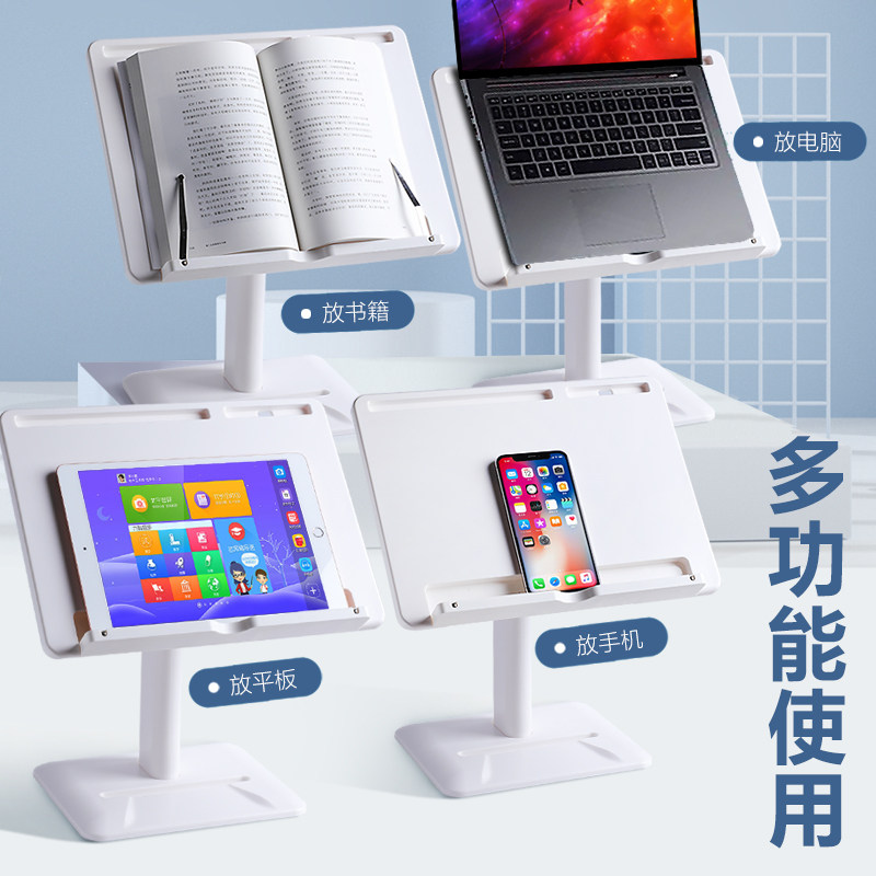 Children's Adjustable Reading Stand, Multifunctional Telescopic Stand for Reading in Bed, Mobile Book Holder, Book Clamp, Reading Tool for Kids, Picture Book Holder, Morning Reading Study Desk, Reading Gadget