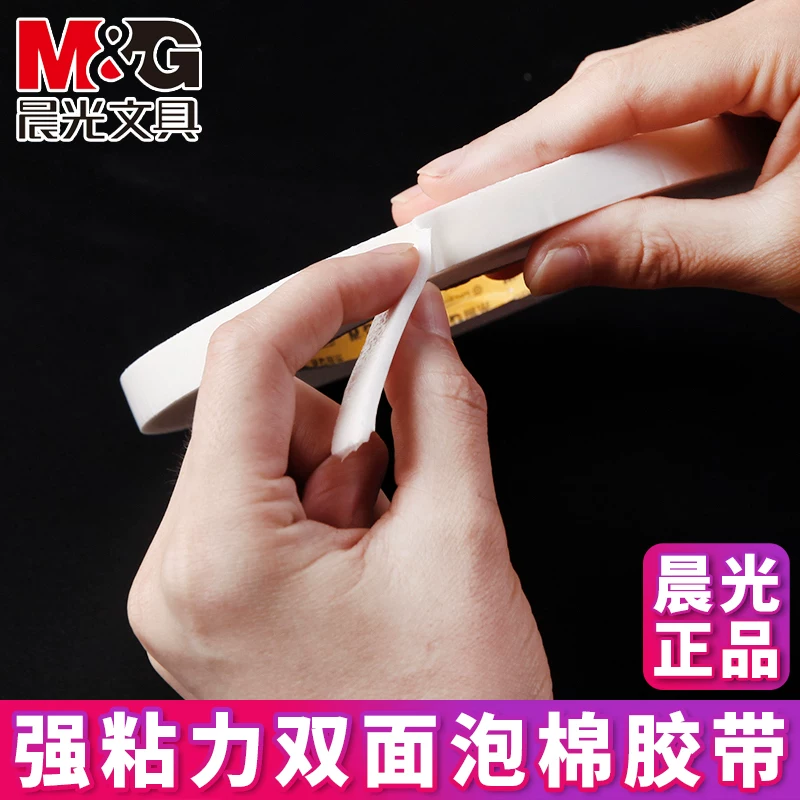 Двойная сторона пенопластовая лента Chenguang, мощная белая пенопластовая лента 12 мм, стеновая высокая вязкость, утолщенная, фиксирующая наклейка, сверхклейкая пенопластовая адгезия, водостойкая, двойная сторона клея AJD97352