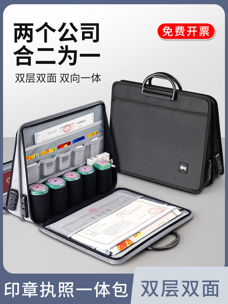 Document Storage Box with Combination Lock, Business License Storage Bag, A3 Original and Duplicate Document Holder, Double-Layer Large Capacity Stamp and License Integrated Bag, Leather Waterproof Business Travel Briefcase