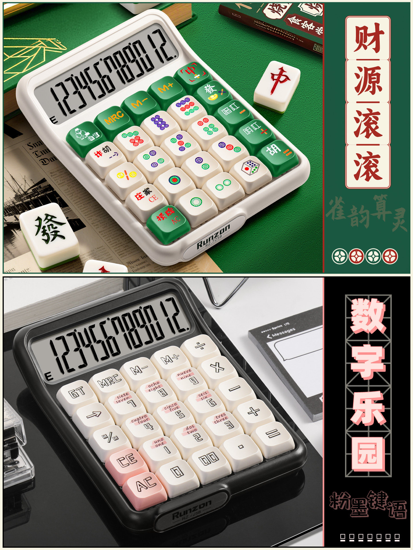 Financial Calculator with Mechanical Keys for Office Use, Goddess Style Calculator, Multifunctional Small Portable Calculator for Students' Exams, Accounting, Commercial Use, Trendy Stationery, Office Keyboard Computer