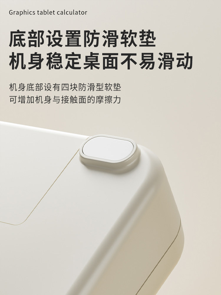 Lcd Handwriting Board Calculator with Solar Dual Power Supply, Office Accounting and Financial Computer, Multifunctional Writing Board for Primary and Secondary School Students, Special Writing Board for Drafting and Accounting, Handwriting Two-In-One Calculator