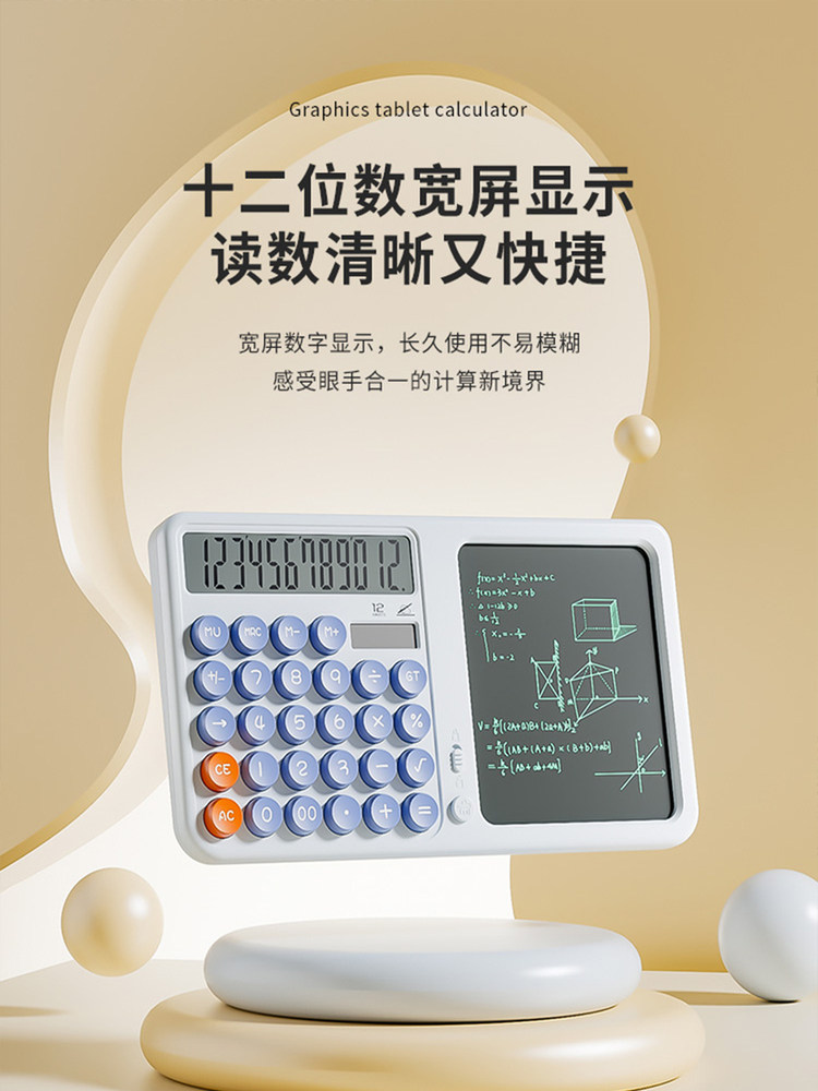 Lcd Handwriting Board Calculator with Solar Dual Power Supply, Office Accounting and Financial Computer, Multifunctional Writing Board for Primary and Secondary School Students, Special Writing Board for Drafting and Accounting, Handwriting Two-In-One Calculator