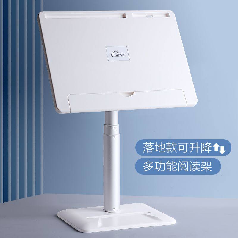 Children's Adjustable Reading Stand, Multifunctional Telescopic Stand for Reading in Bed, Mobile Book Holder, Book Clamp, Reading Tool for Kids, Picture Book Holder, Morning Reading Study Desk, Reading Gadget