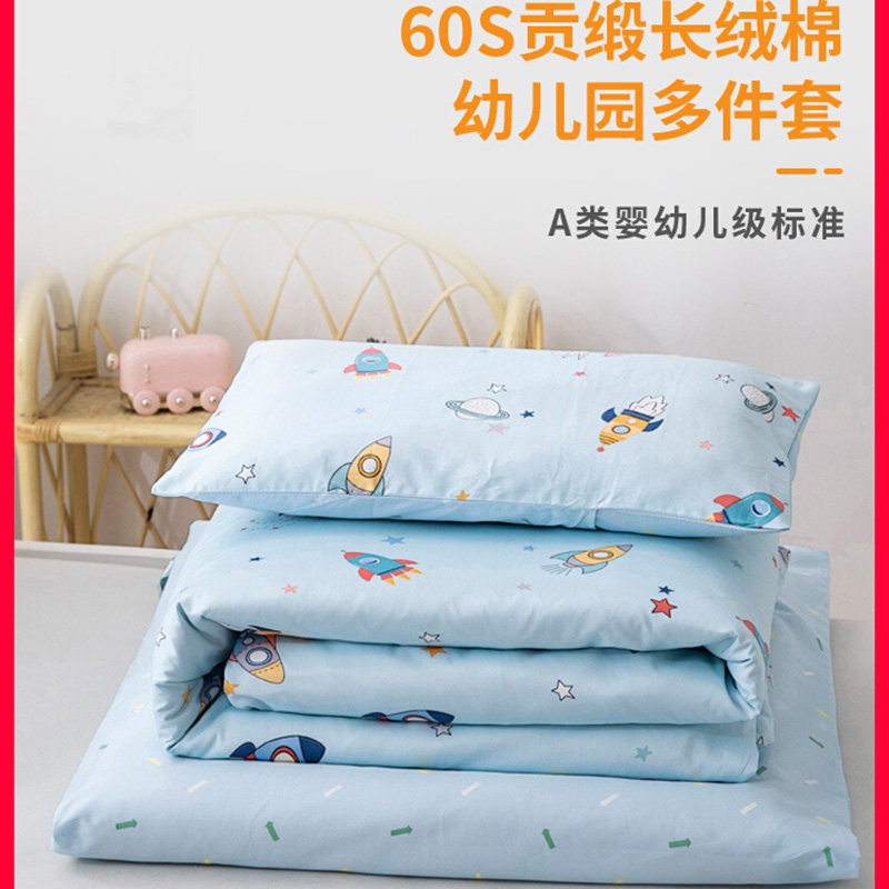 Pure cotton children's quilt spring and autumn baby small cotton quilt kindergarten warm and breathable nap baby cover quilt for all seasons