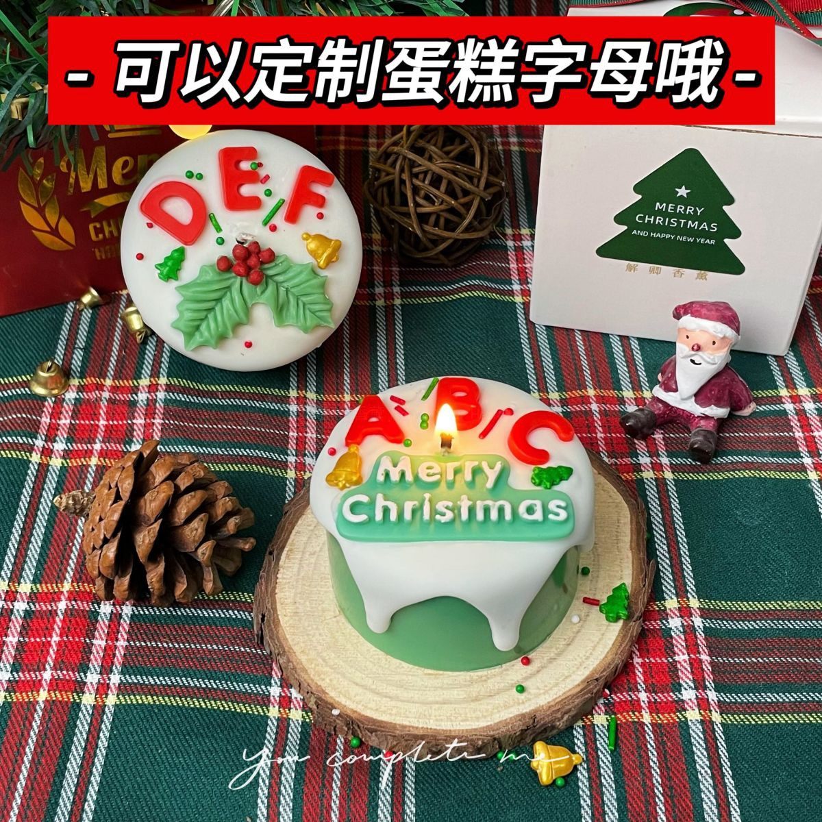 Decontric customised Christmas cake Incense Candle Gifts Birthday Girl Cake Girlfriends Kits Advanced Creative Pendulum-Taobao