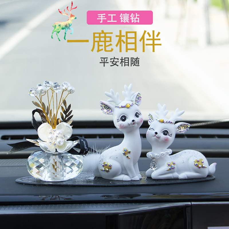 2022 new internet red car swing piece One way Ping An deer car In-car Ornament Creativity in Vehicular Adornment Woman