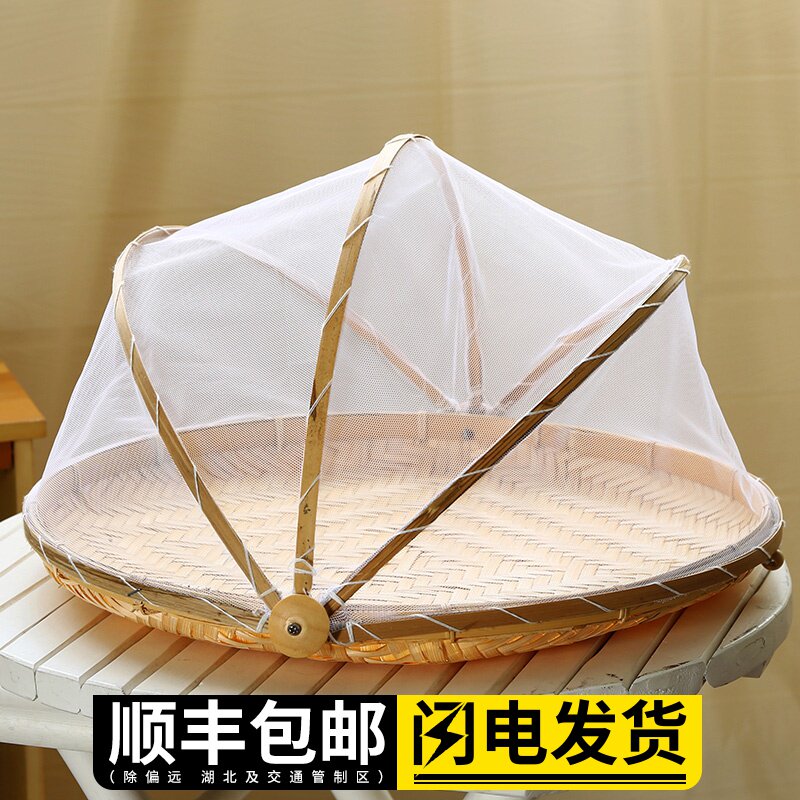 Sunburn Divine Instrumental Drying Net Home Tiled Balcony Dry Meat Fish Dry Sausage Ventilated Homemade Dried Bean Corner Melon Dry Cage