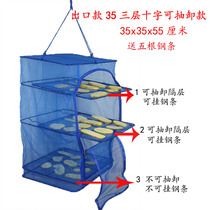 Sunburn Divine Instrumental Drying Net Home Tiled Balcony Dry Meat Fish Dry Sausage Ventilated Homemade Dried Bean Corner Melon Dry Cage