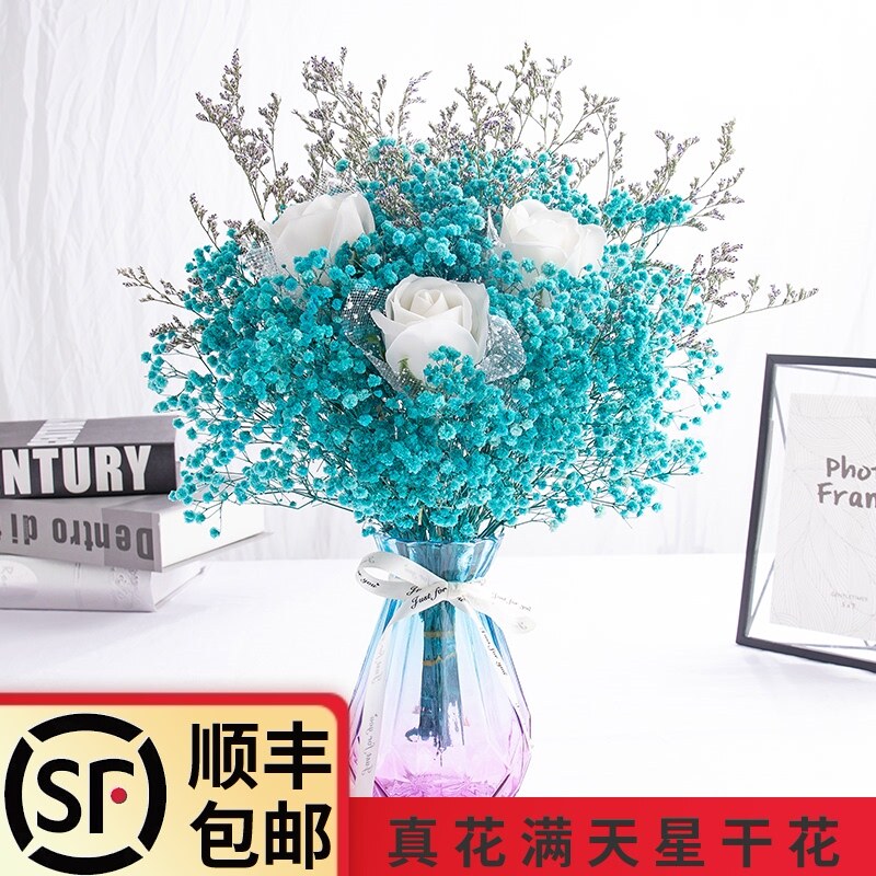 The drying flower full of the living room Full Star bouquet mixed with a natural real flower home furnishing air-dry with bottle Don't forget about me