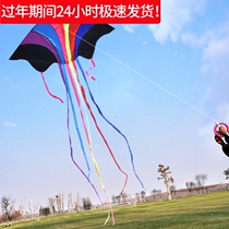 Weifang Kite Lord Special Mega Easy Fly Children Breeze Large Upscale Large Scale High-end Megacity Direct Sales Mega